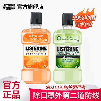 ڲٷ콢ʩ־ˮζ500mlƿװ¿ǻ 37.39Ԫ