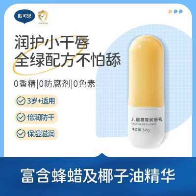 ڲ˼ͯʪкŮͯרô19.9Ԫ