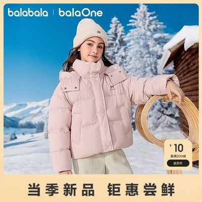 ڲbalaOneͯ޷Ůͯ籣ů2025¿ײɫ379Ԫ