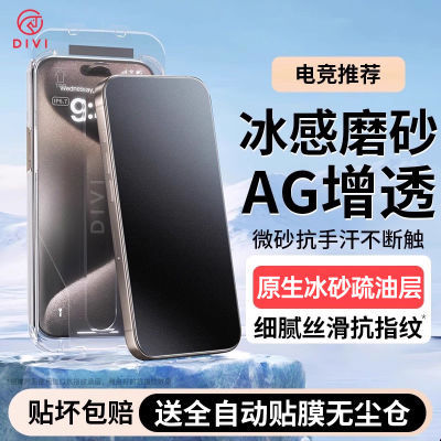 ڲɰһiPhone17promax޳1615羺Ĥ 31.21Ԫ