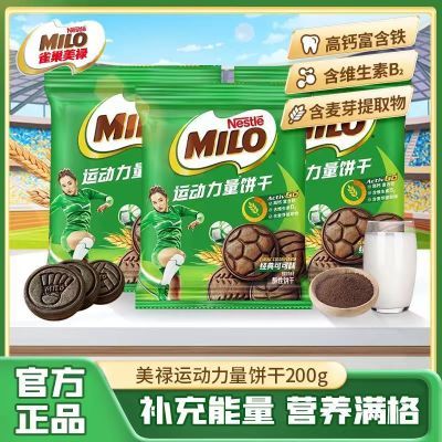 ڲ츣ȸ»MILO˶200gɿζͱʳ 9.69Ԫ