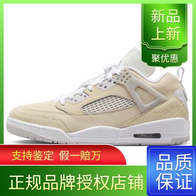 ڲNIKEͿӿѧ Jordan˶ЬHV6528-100473Ԫ
