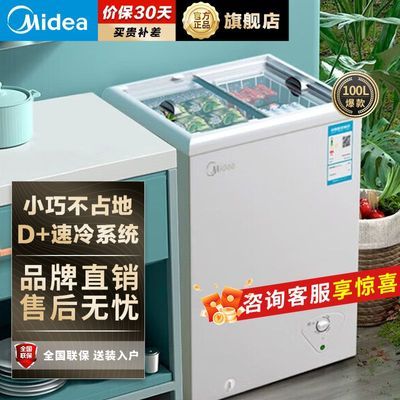 ڲչʾõ100L䶳óѩ578Ԫ