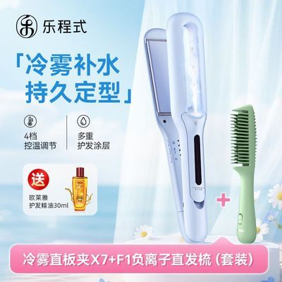 ڲֳʽLivChicֱX7PRO+F1ֱװӻ287Ԫ