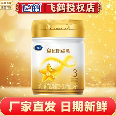 ڲֱɺǷɷ׿ҫ321Ӥ䷽̷750g+2245Ԫ