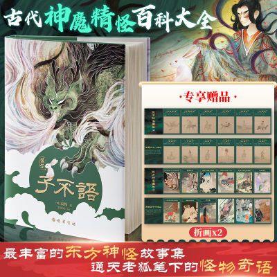 ڲӲ []Ԭö ע廭װ ¼־ 13.58Ԫ