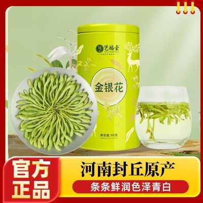 ���ڲ������ո��ý�����60g��ˮ��ջ���װ��Ʒ���ݲ�ԭζ���ú��Ϸ���ԭ�� 23.4Ԫ