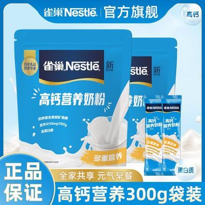 ڲȸ̷۸߸Ӫ̷20gСѧȫӪ߸ͳƷ 22.9Ԫ