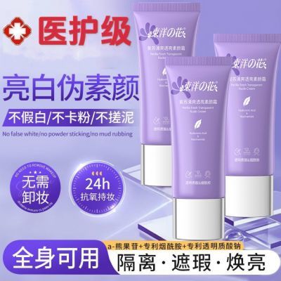 ���ڲ��������ƹ���������������˪��ʪ���������Ȼ��������α��������ѧ�� 18.7Ԫ