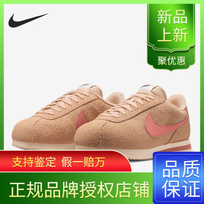ڲNikeͿ¿ѧCORTEZ VNTGŮʿŵͰЬFJ2530-201333Ԫ
