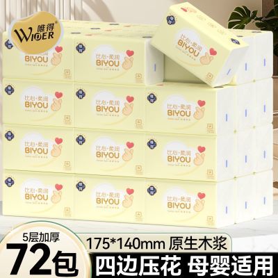 ���ڲ�����72����360�����䡿Ψ�ó�ֽ��������ֽ����ͽ�ֽ�����������ֽ95.6Ԫ