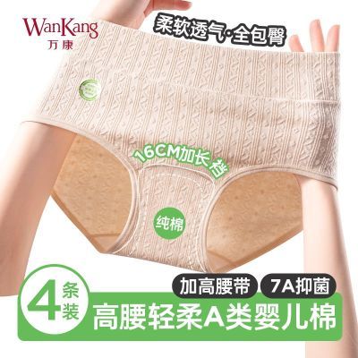 ���ڲ�������Ůʿ�ڿ�ŮA��ҽ��ԭ��7A�־��������ʴ��޼ӳ��������ڿ�14.1Ԫ