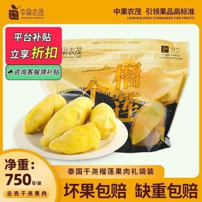 ڲйũï˴̩ڸҢ750g/1500g䶳Ң 73.7Ԫ