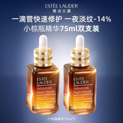 ڲʫߴСƿ75ml˫֧װ ʪ޻沿Һ 991Ԫ