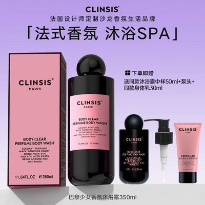 ڲCLINSISԡ¶ﶬ־˿۷װΤѩͬ 64.8Ԫ