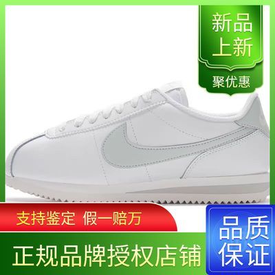 ڲNIKEͿŮЬ¿ѧCORTEZͰЬDN1791-106262Ԫ
