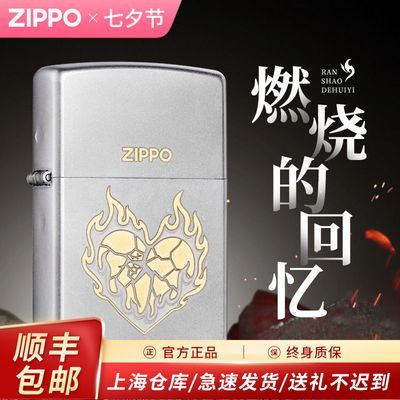 ڲZippoٷƷȼյĻ䴴̷úʹ520176.92Ԫ