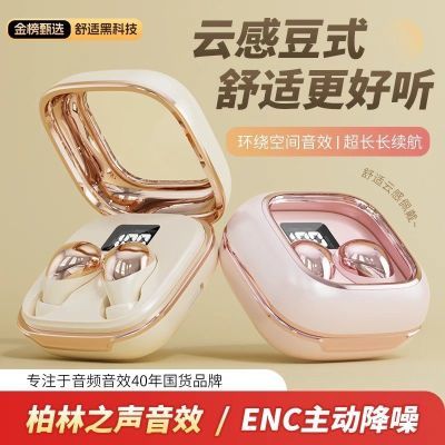 2025新款蓝牙耳机迷你无线隐形超小睡眠助眠入耳式降噪超长续航