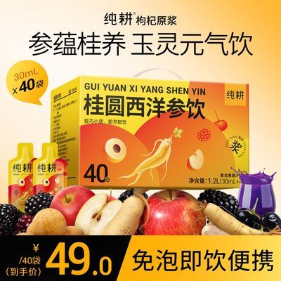 ڲ40ԲɣԭСװ48.9Ԫ