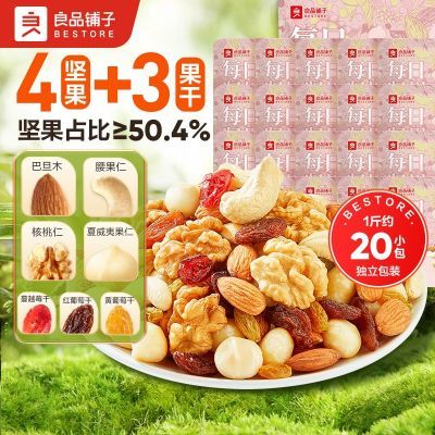 ڲԼ20Ʒÿռ500gϹʸɹӪиʳƷ 32.95Ԫ