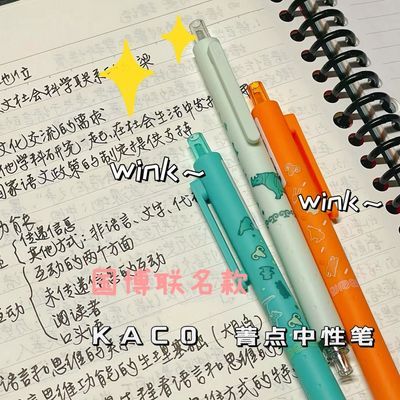 ڲKACOͭʱ ݼԱʹ0.5˳ٸɱ 7.49Ԫ