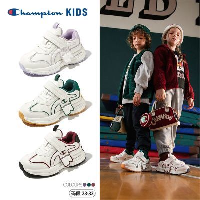 【Champion】冠军童鞋儿童休闲鞋女童轻便运动鞋男童老爹鞋返校小白鞋