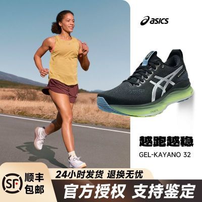 ڲASICSɪʿGEL-KAYANO 32 LUXEŮȶ֧͸ص˶ЬK32874Ԫ