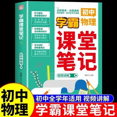 ���ڲ�����ѧ�Կ��ñʼǳ���������һ��������7-9�꼶���²�ȫͬ���˽̰��� 7.54Ԫ