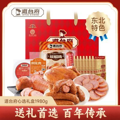 ���ڲ�������̨����ѡ���1980g�������쳦�ռ�����ز���������ڹ������� 85Ԫ