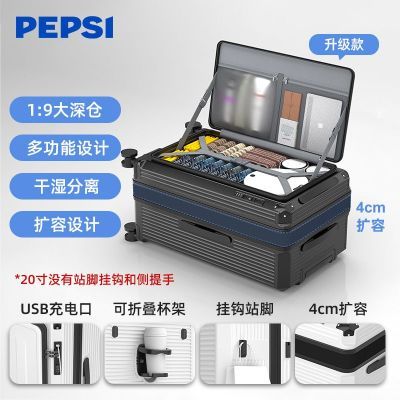 ڲPEPSI๦ǰǴչǻ199Ԫ