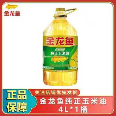 ���ڲ����������� ���������� 4L ��Ͱ ��ת���� ѹեʳ��ֲ���� 39.9Ԫ