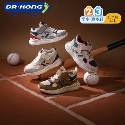 Dr.Kong江博士秋冬季男女童加绒保暖舒适儿童休闲运动学步稳步鞋