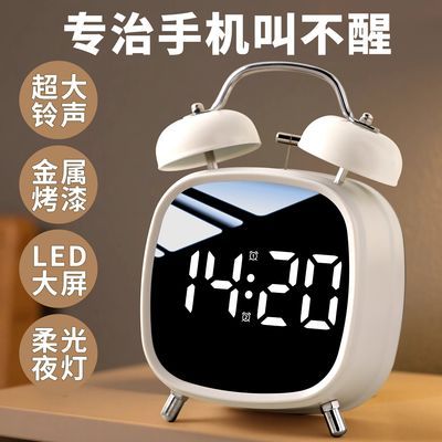 【TIMESS】金属大音量打铃闹钟学生起床神器LED高清大屏声控唤醒