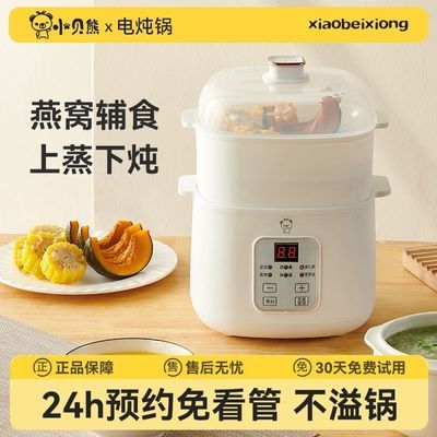 ���ڲ�����С���ܵ����������������ʳ��Ӥ��BB���ˮ�������մɵ�������� 129.9Ԫ