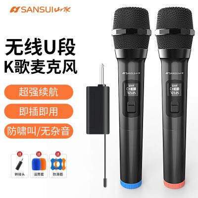 ���ڲ�����ɽˮ��������MV06��ͲU����������㳡�������ݳ�ͨ��ktv��˷� 49.9Ԫ