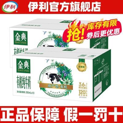 ڲ72лţ200ml*10ӪζЯͰ64.5Ԫ
