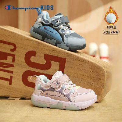 Champion冠军童鞋冬季加绒儿童休闲鞋幼童经典返校板鞋保暖宝宝鞋