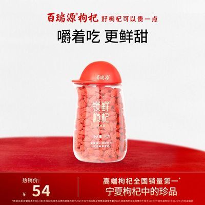 ڲԴ  ؼ90g еƷ 54Ԫ