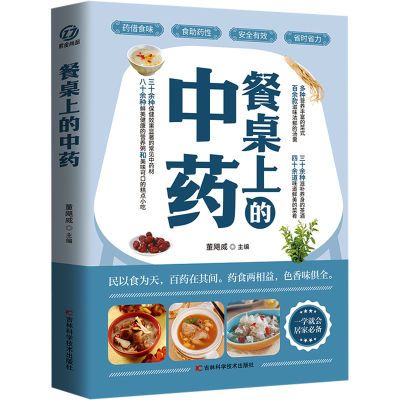 ڲ»ϵҩͥ ༪ֿѧ 5.86Ԫ