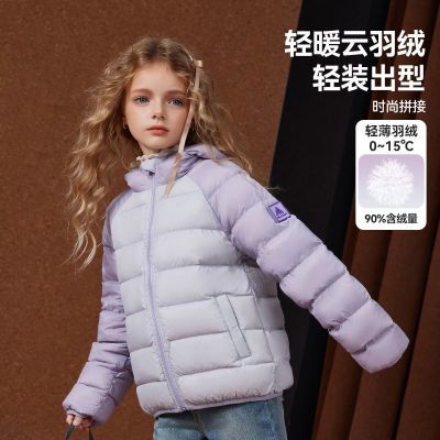 ڲASK juniorͯů޷Ůͯﶬ90޵дͯ129Ԫ