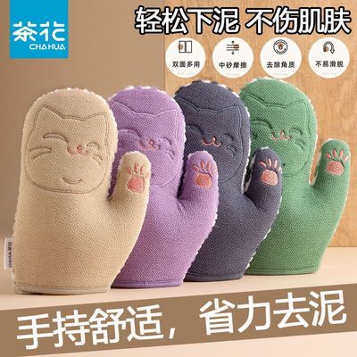 茶花搓澡巾洗澡巾强力搓泥神器家用宿舍沐浴手套擦背搓背长条后背