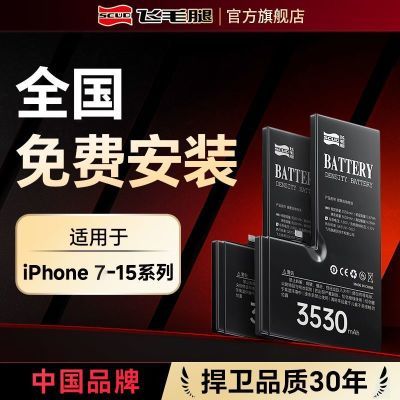 ڲ[ѵ갲װ]ëiPhone8Xƻ11 12 13 14 15ֻ139Ԫ