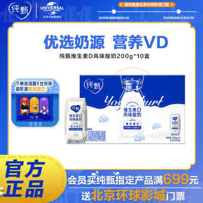 ڲ6 άDζ200g*10Ӫ»ͥӪ 27.56Ԫ