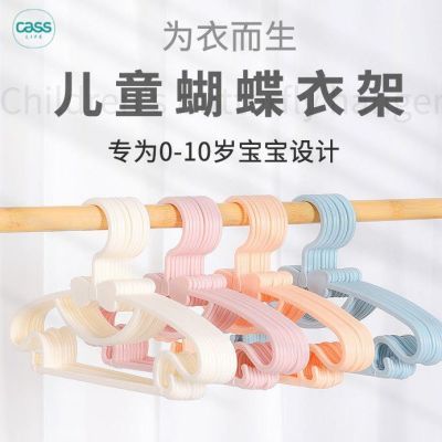 佳适50个装儿童衣架宝宝挂衣架家用衣架可爱小衣架多功能无痕衣架