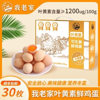 ���ڲ��������ϼ� ˳�����ʿ���ʳҶ�����޾�����30ö��׼��֤Ӫ��������� 30.3Ԫ