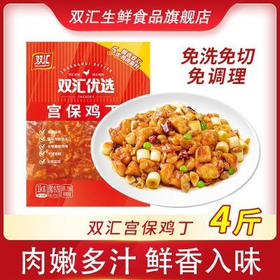 ڲ˳ʡ˫ѡ1kg/䶳Ʒ˼ʳ35.9Ԫ