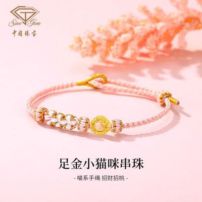 ڲй鱦èƽŮת˽ϦŮ380Ԫ