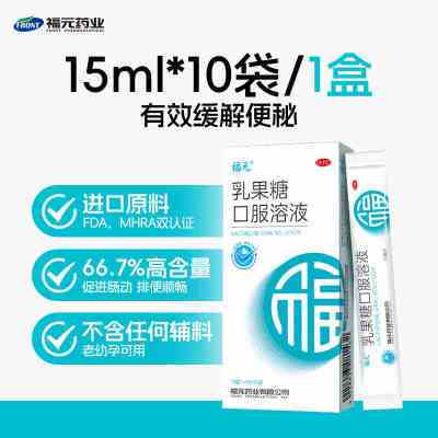 ڲԪ ǿڷҺ 15ml*10/ иͯԱҩͨǶܿ49.99Ԫ
