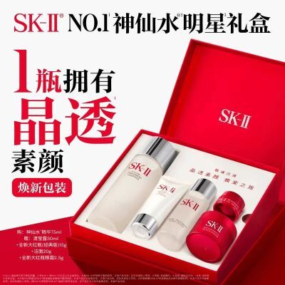 ڲƷлSK-II͸װˮϦ545Ԫ