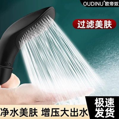 ���ڲ�����ŷ��ū��ˮ����ԡ��ѹ������ͷ������װϴ�����������������ͷ 8.9Ԫ